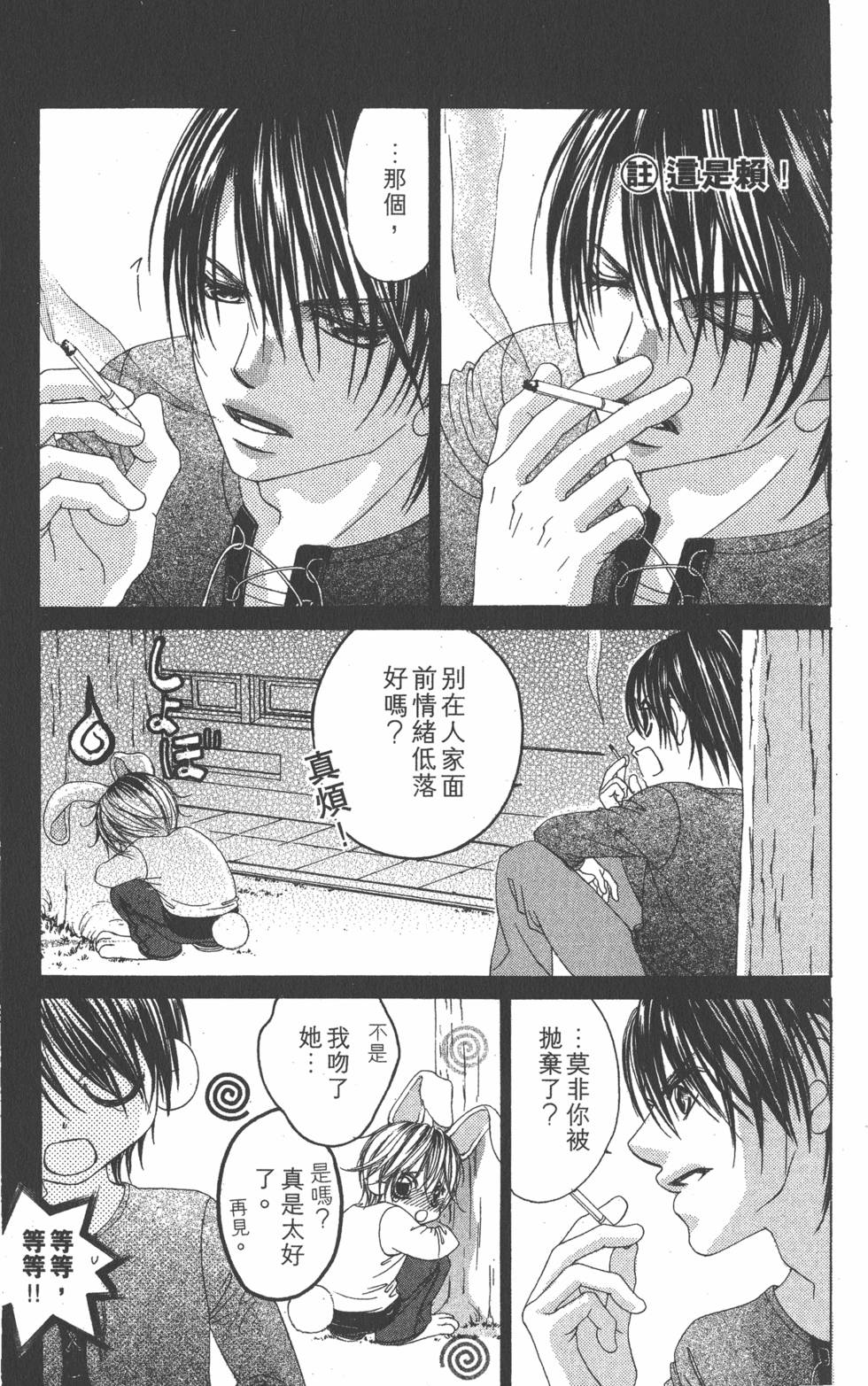 第177页