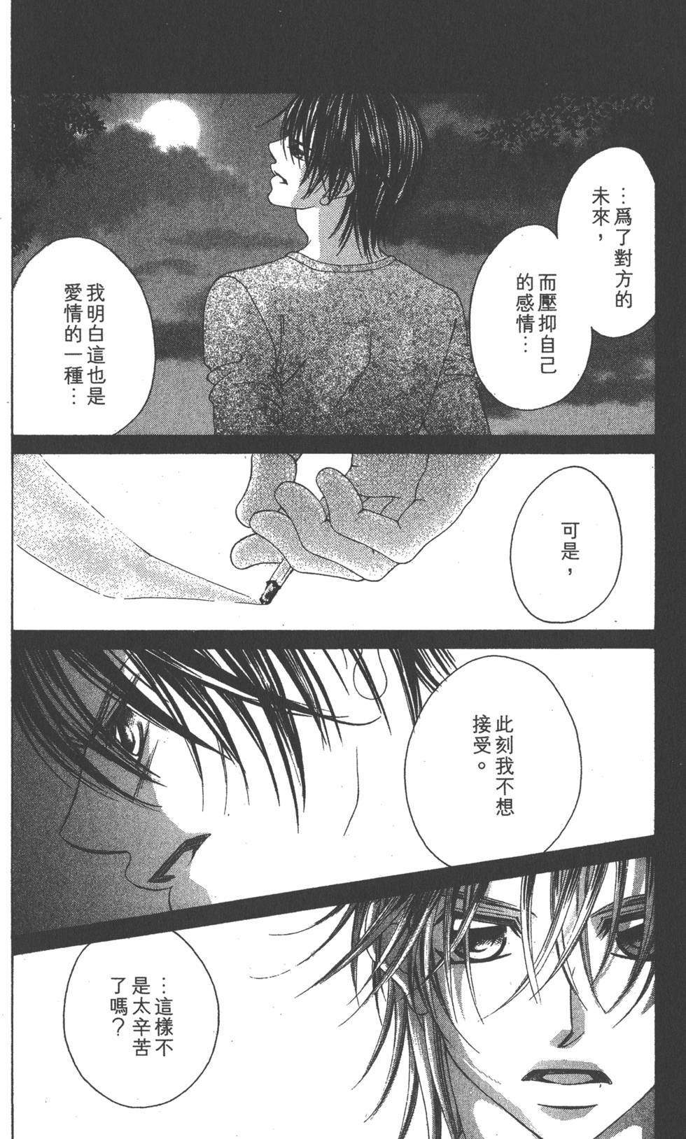 第178页