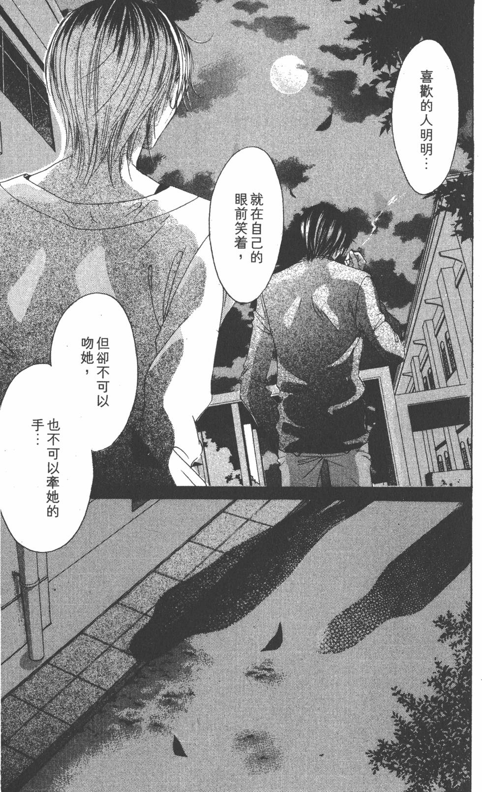 第179页