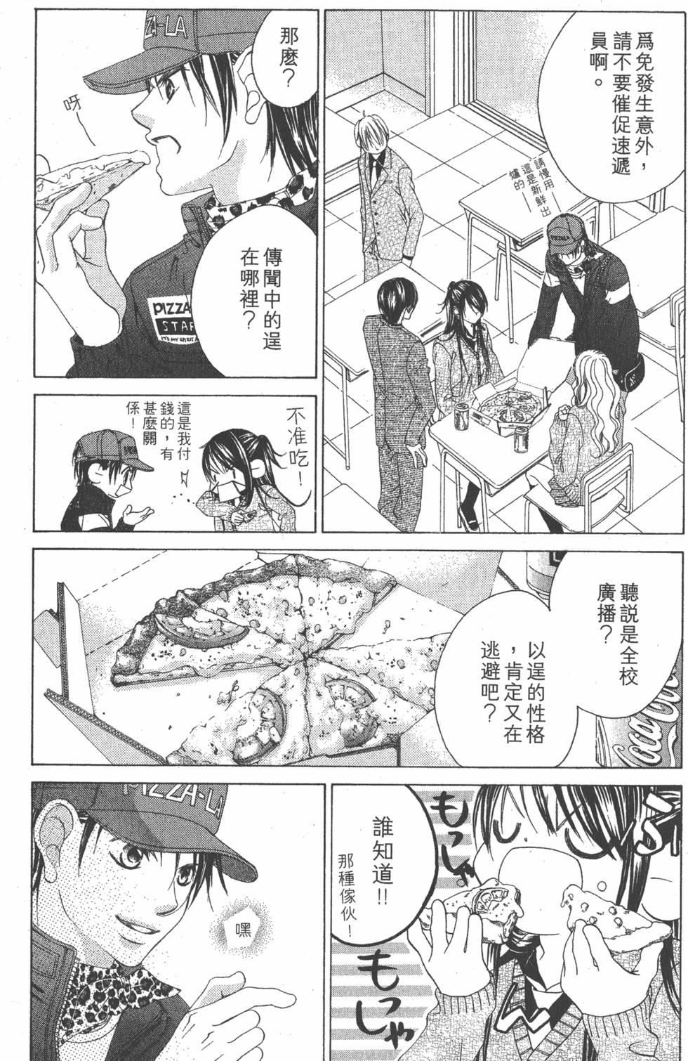 第181页