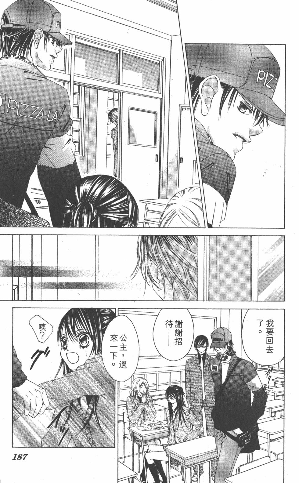 第185页