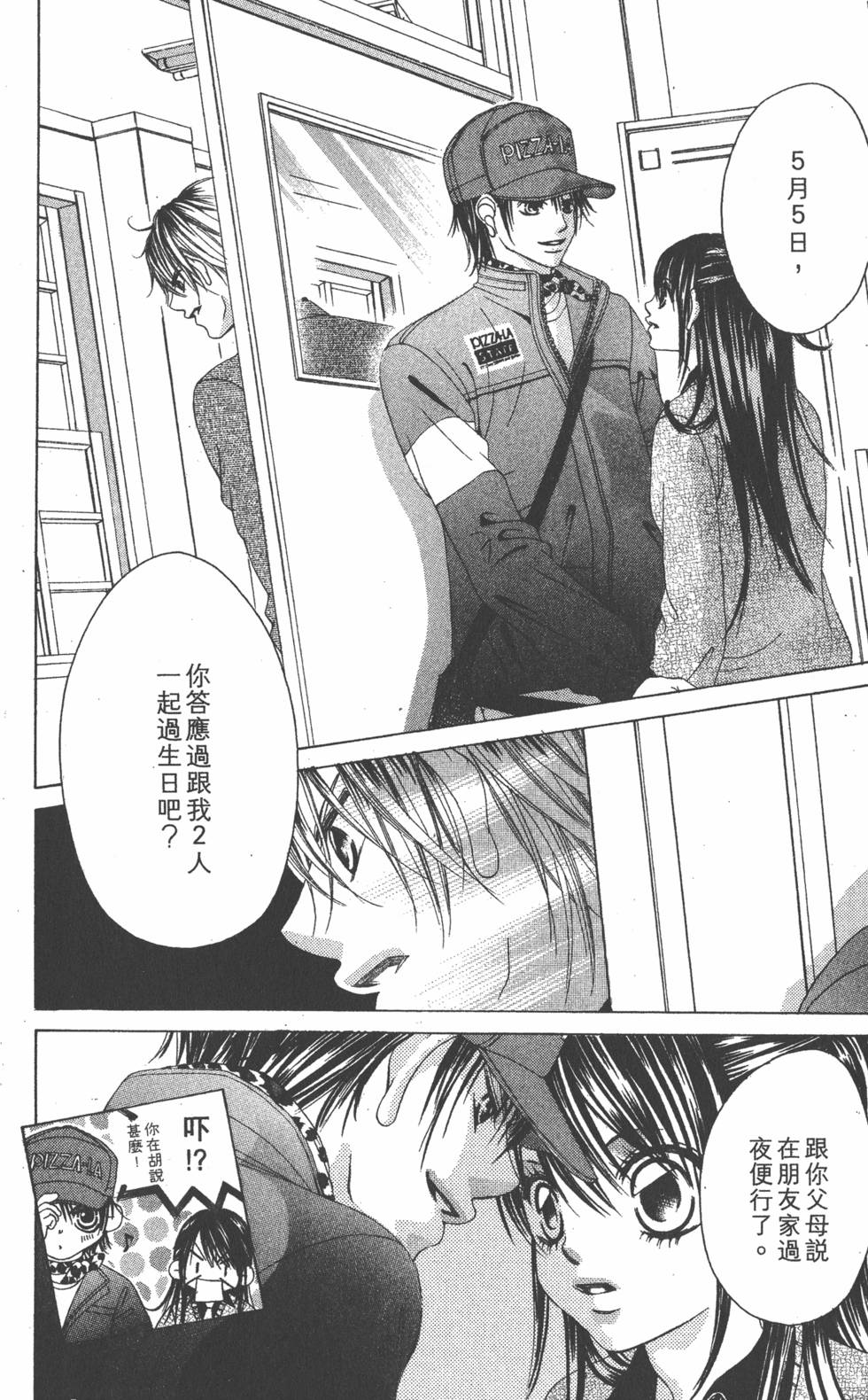 第186页