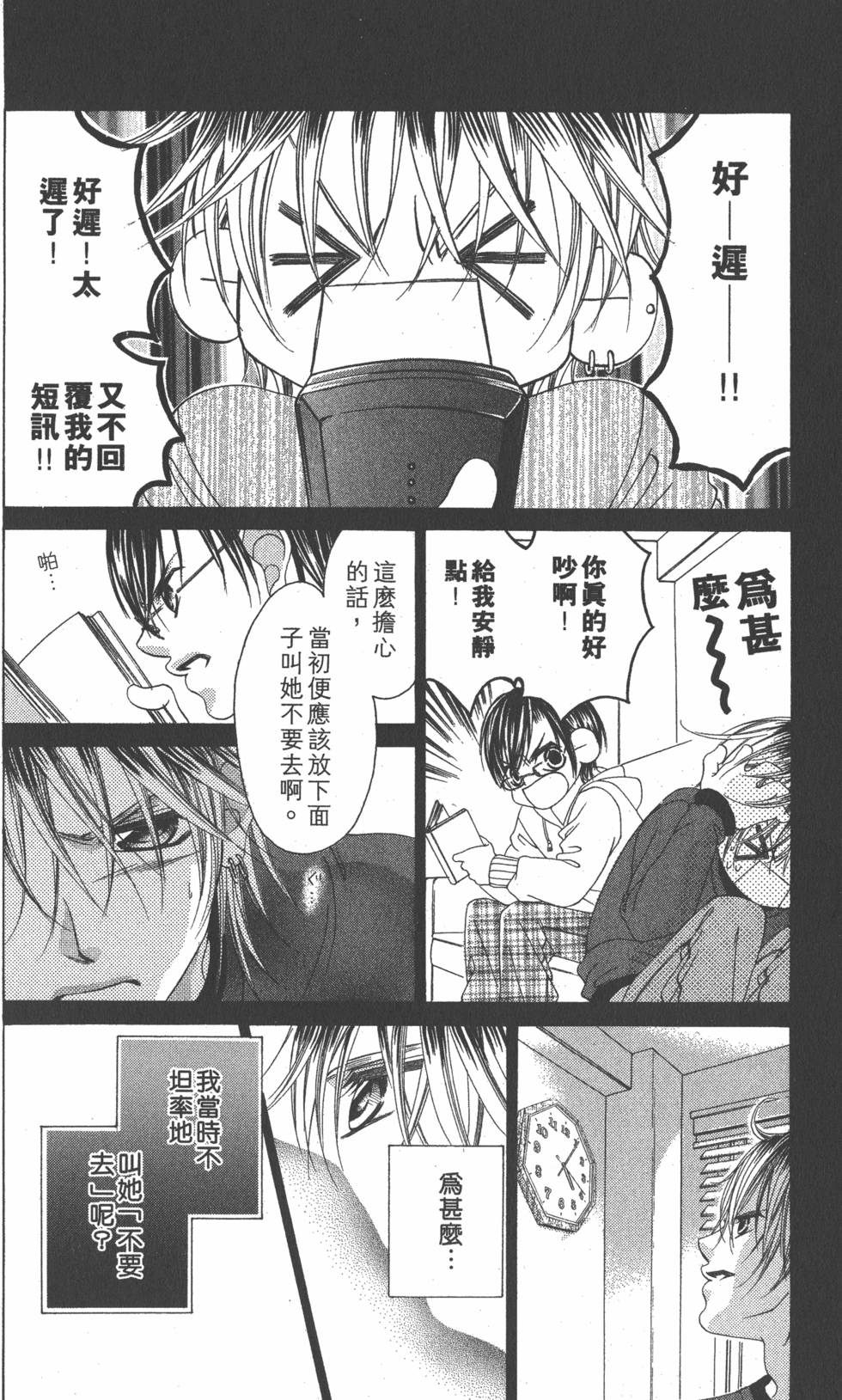 第30页