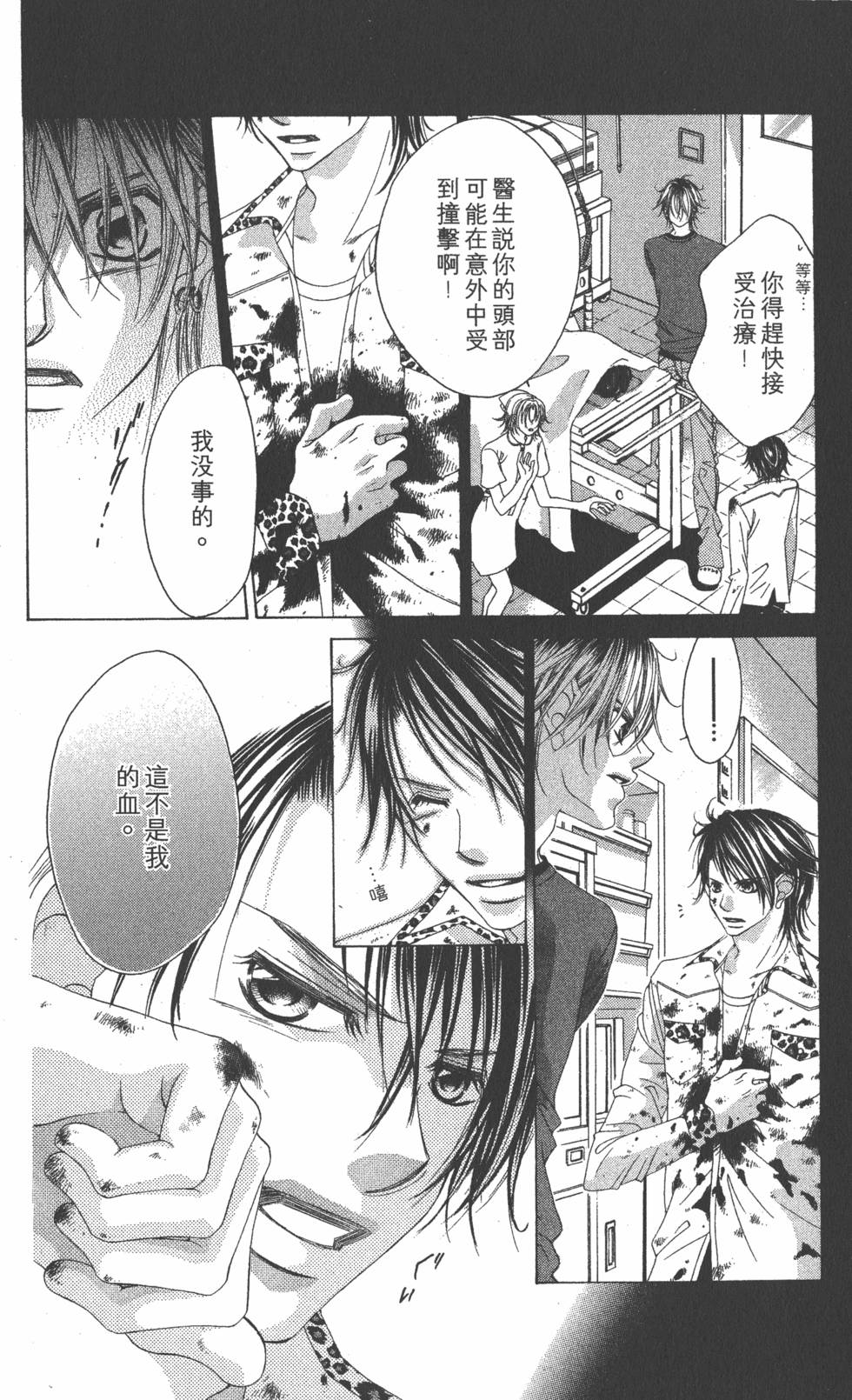 第50页