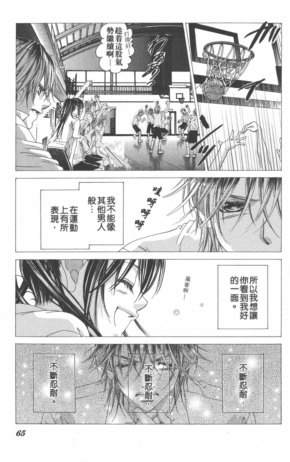 第61页
