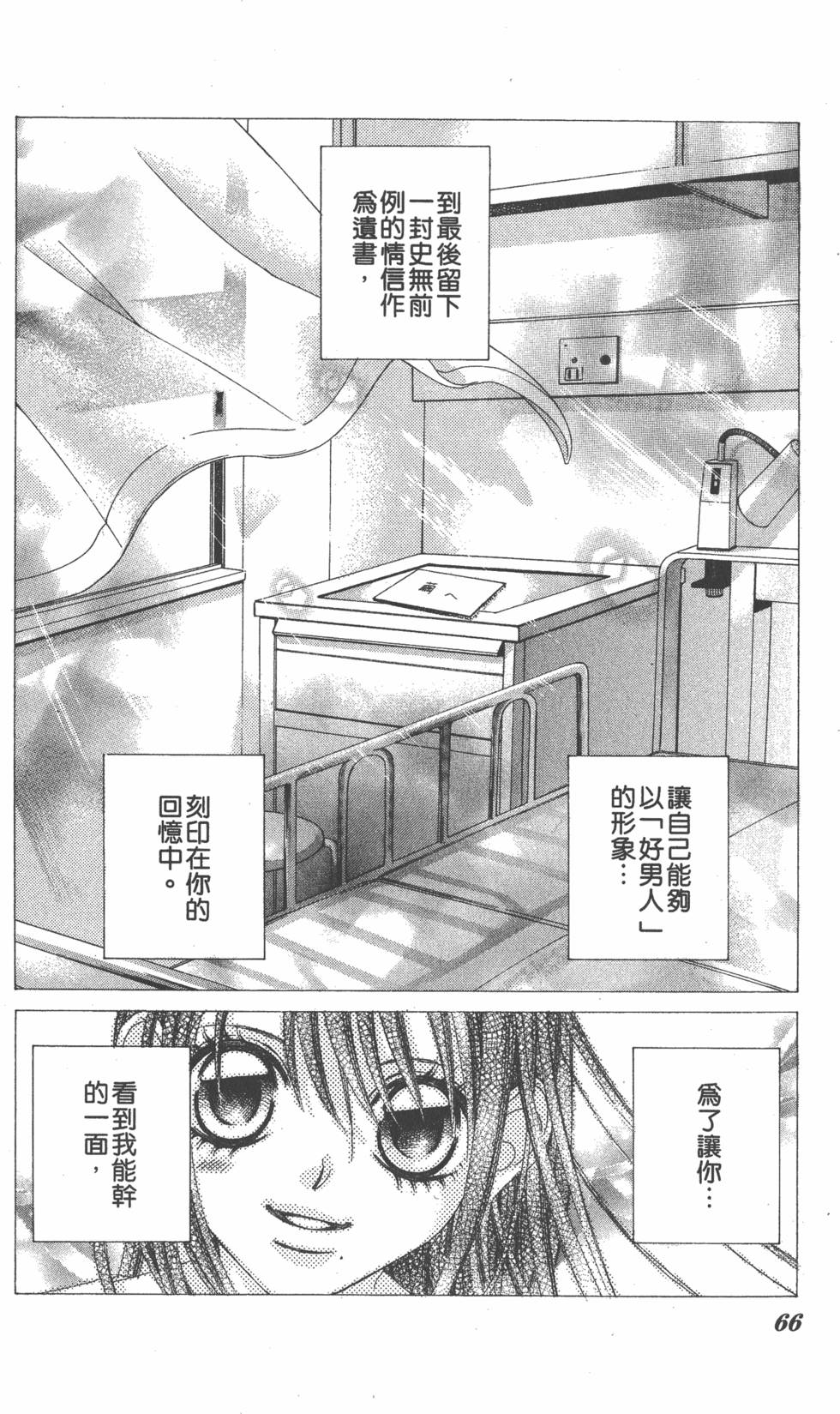 第62页