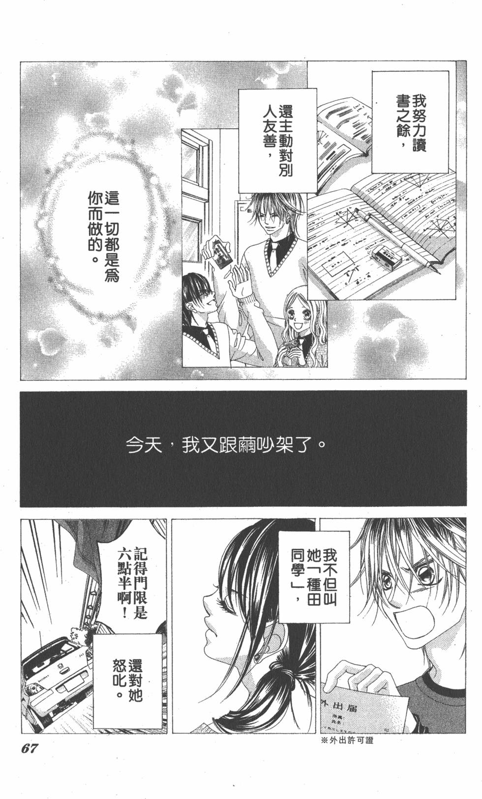 第63页