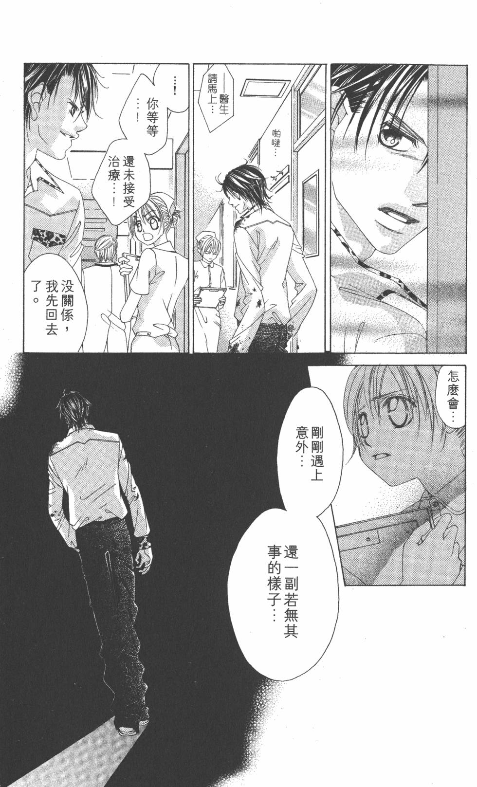 第81页