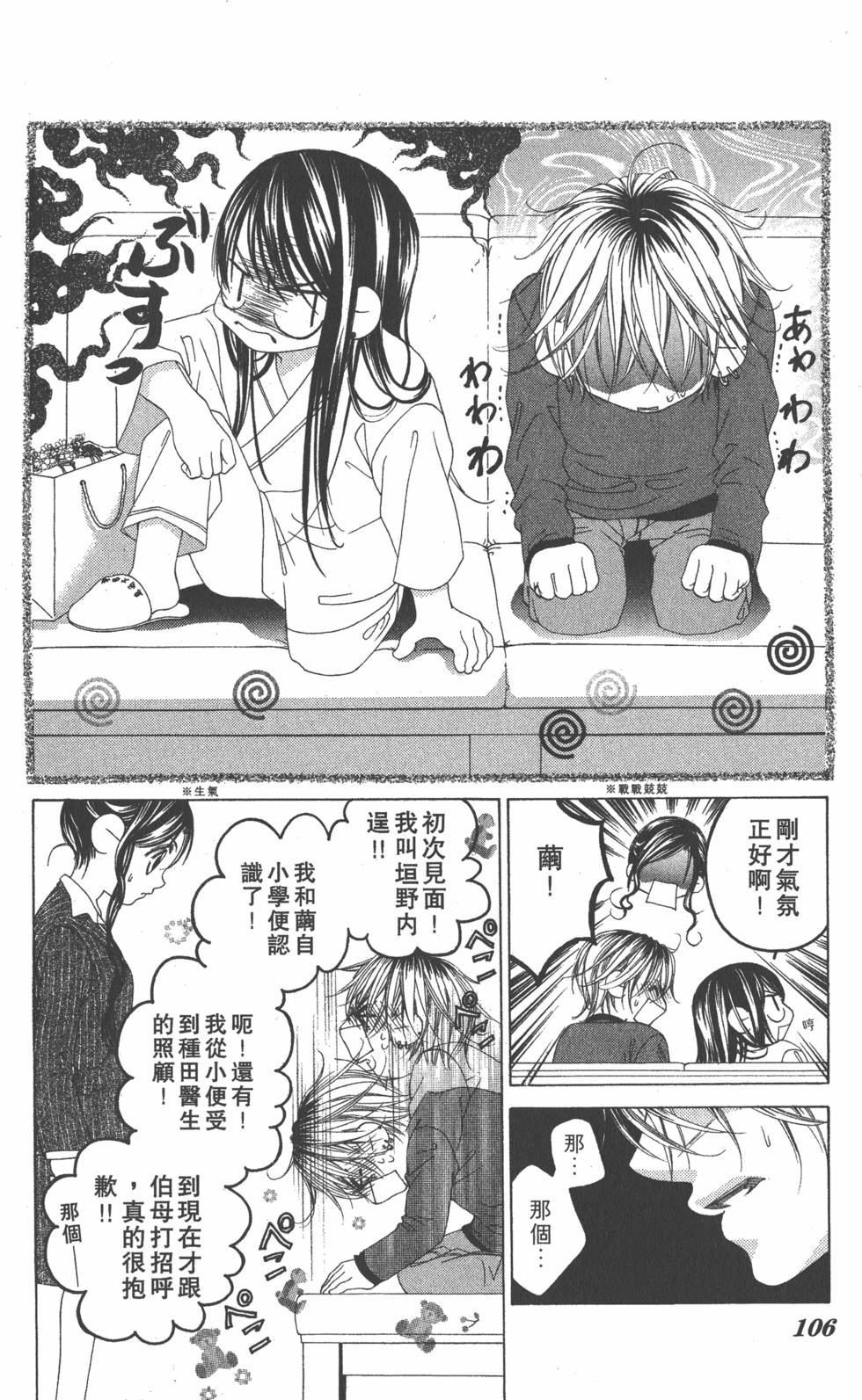 第102页