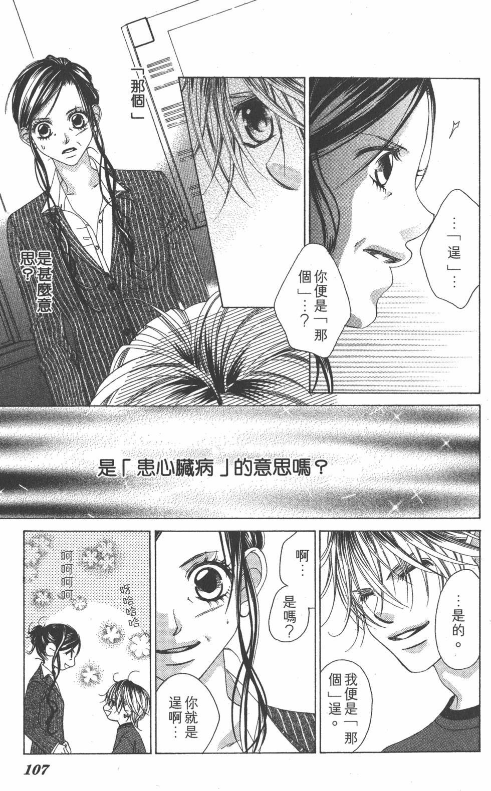 第103页