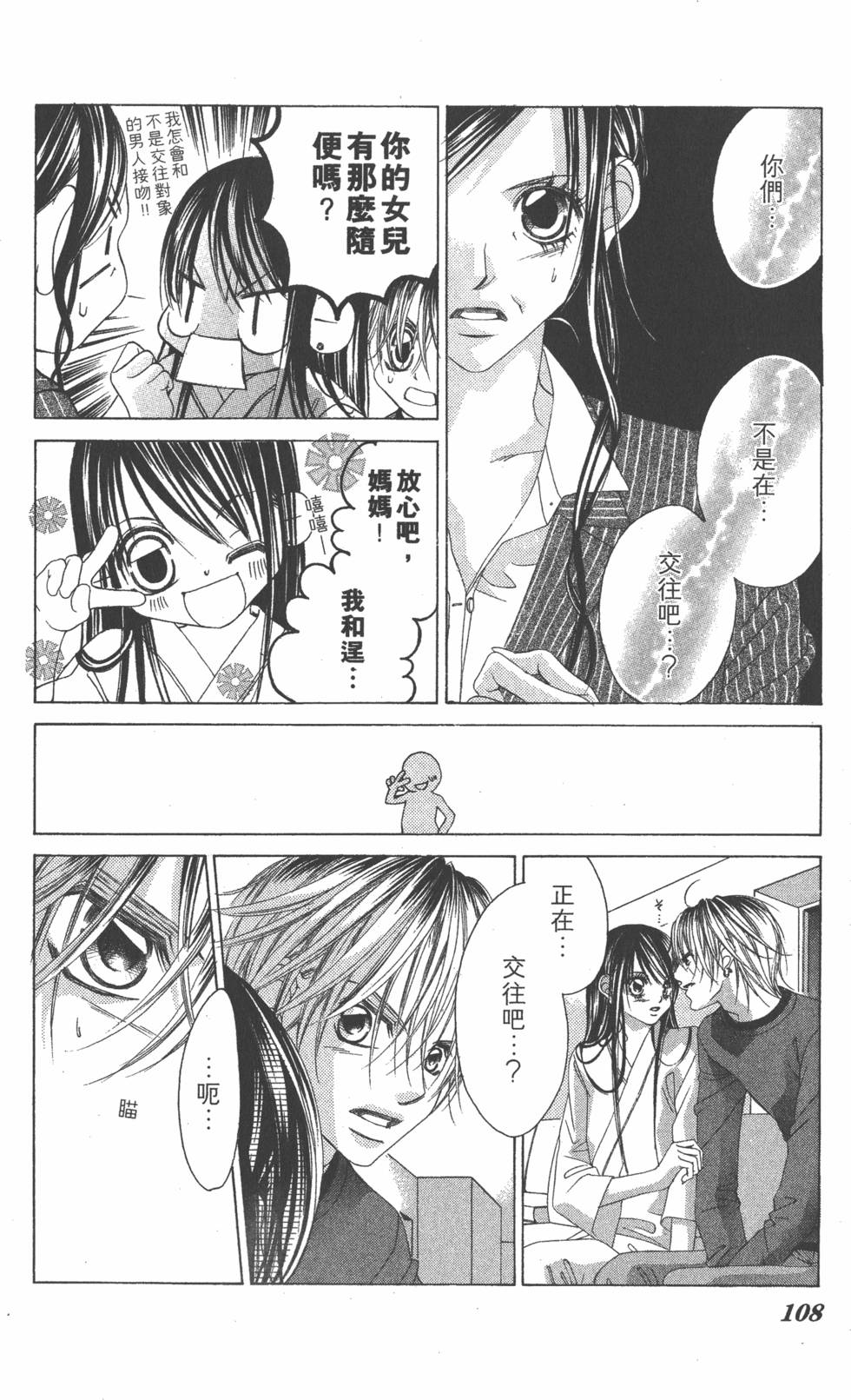 第104页