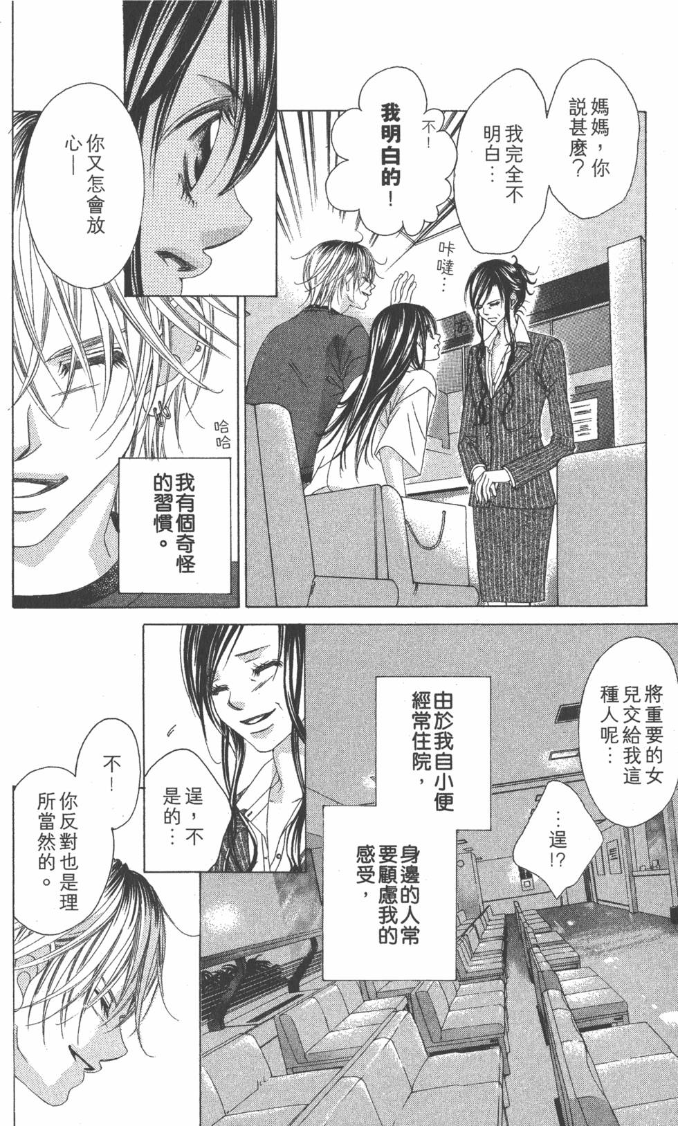第106页