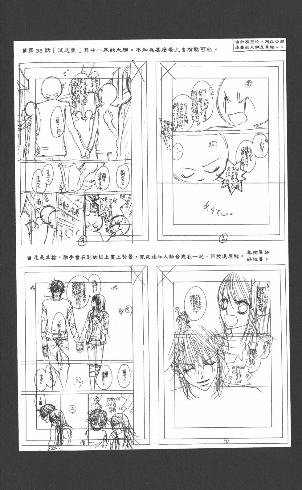 第110页