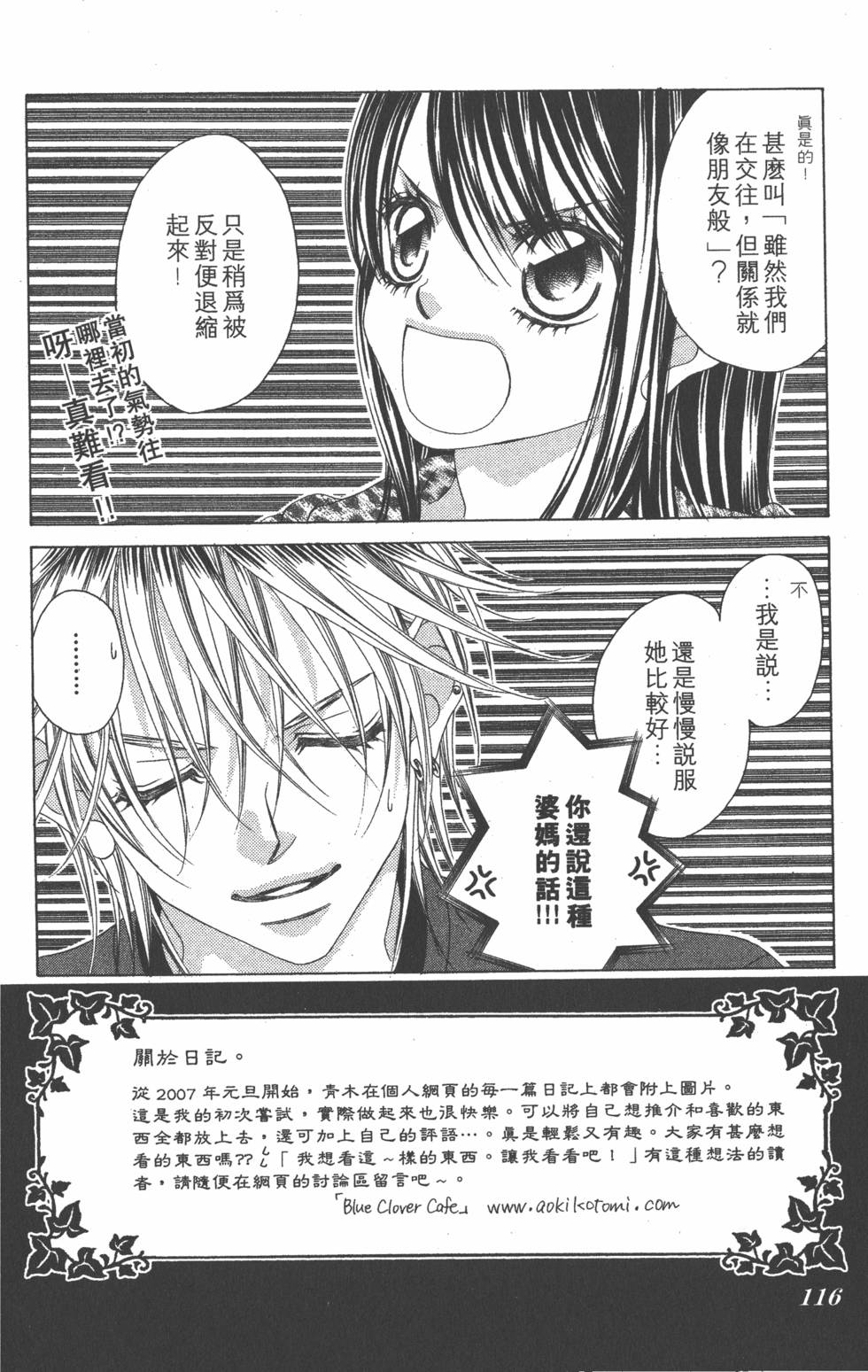 第112页