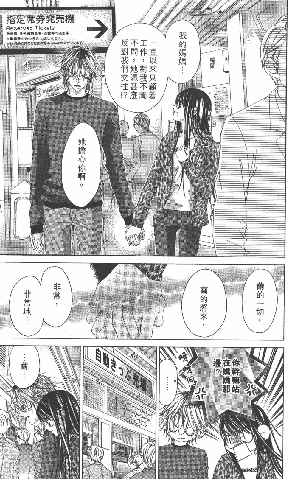 第113页