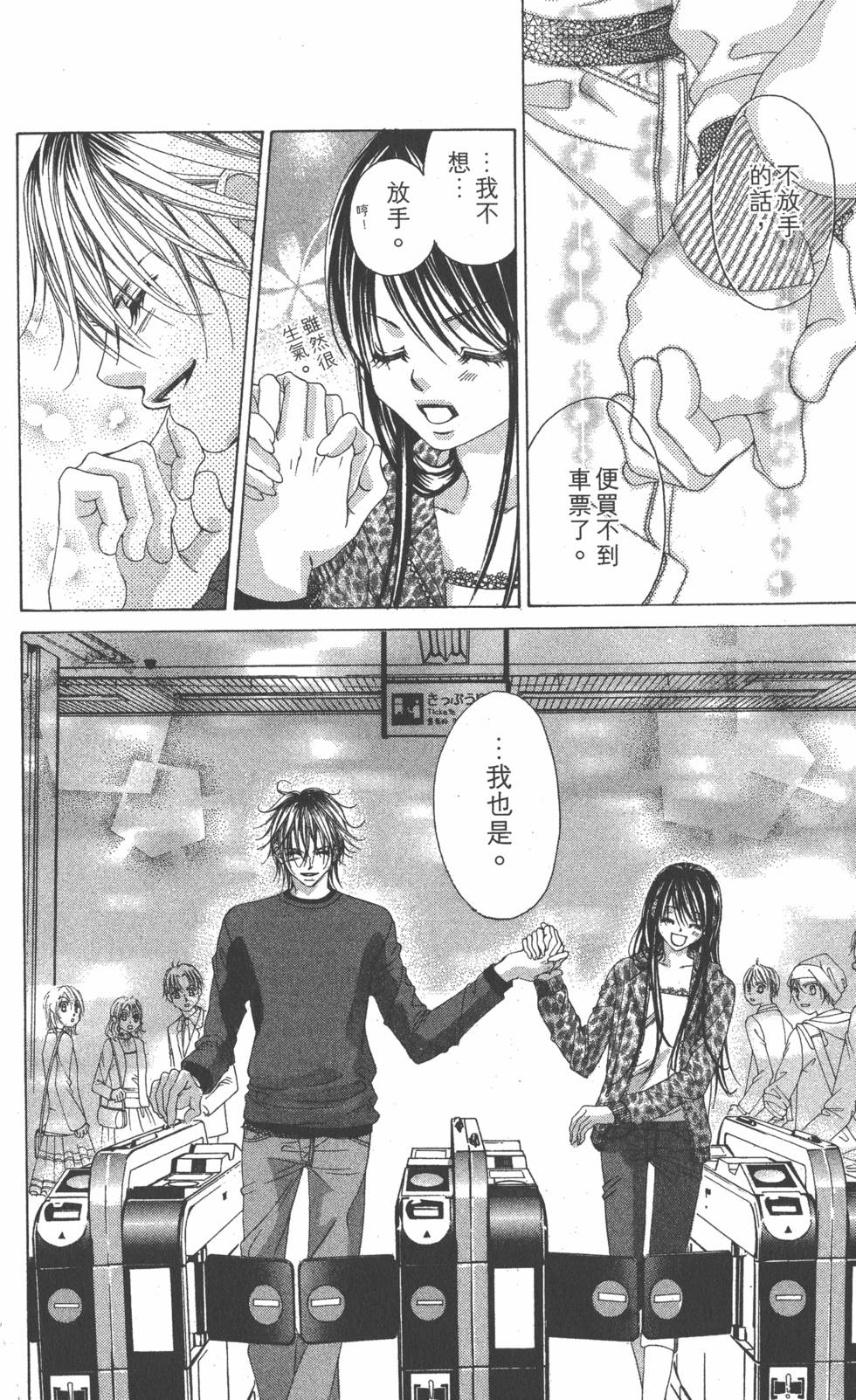第114页