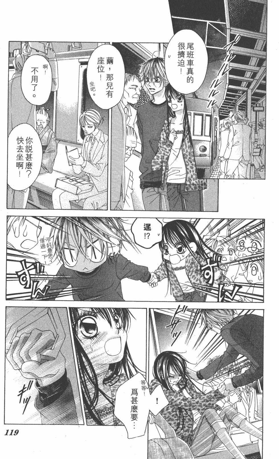 第115页