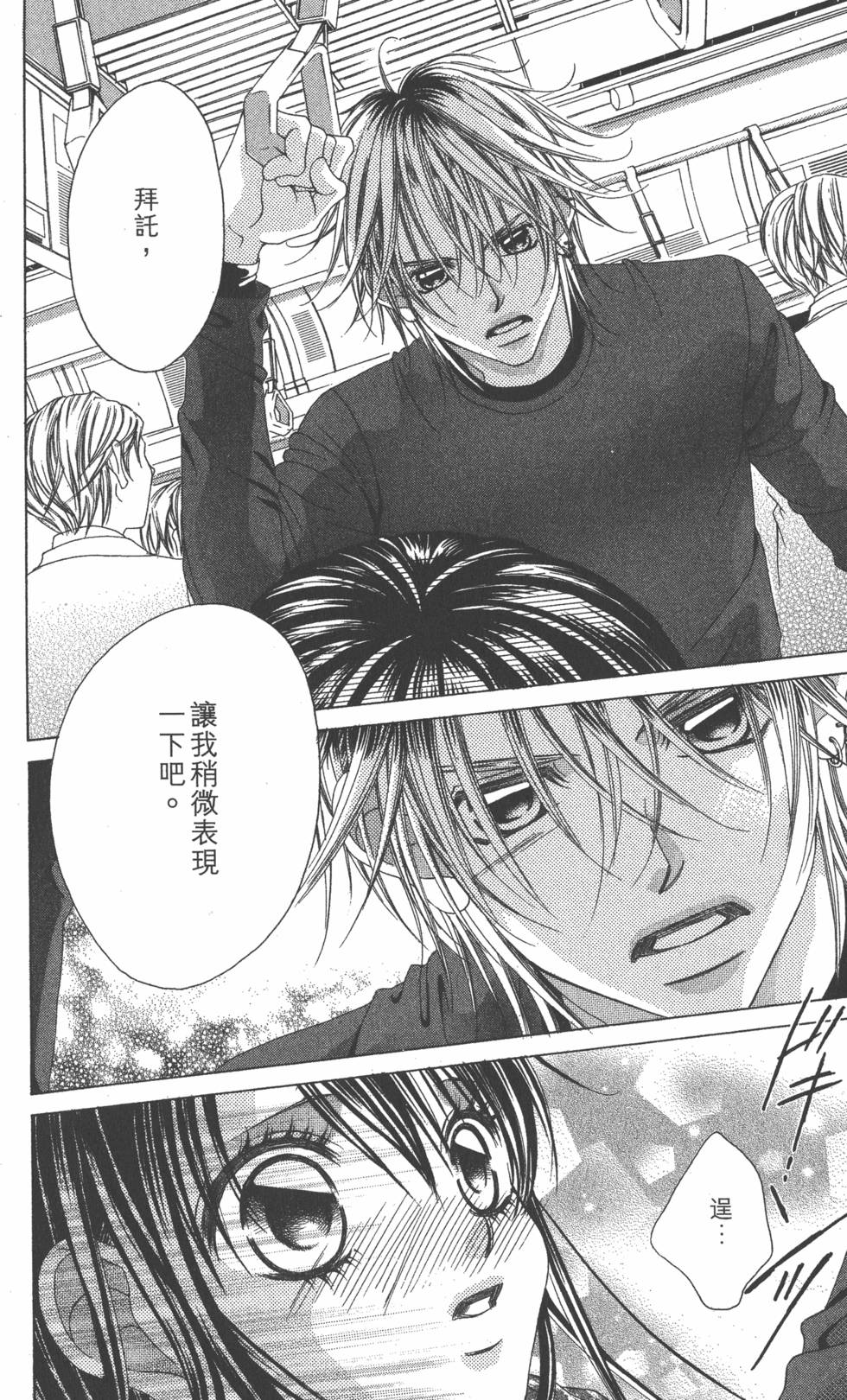 第116页