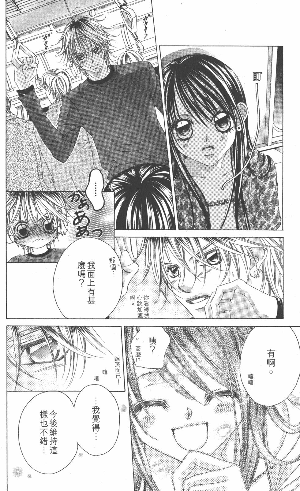 第118页