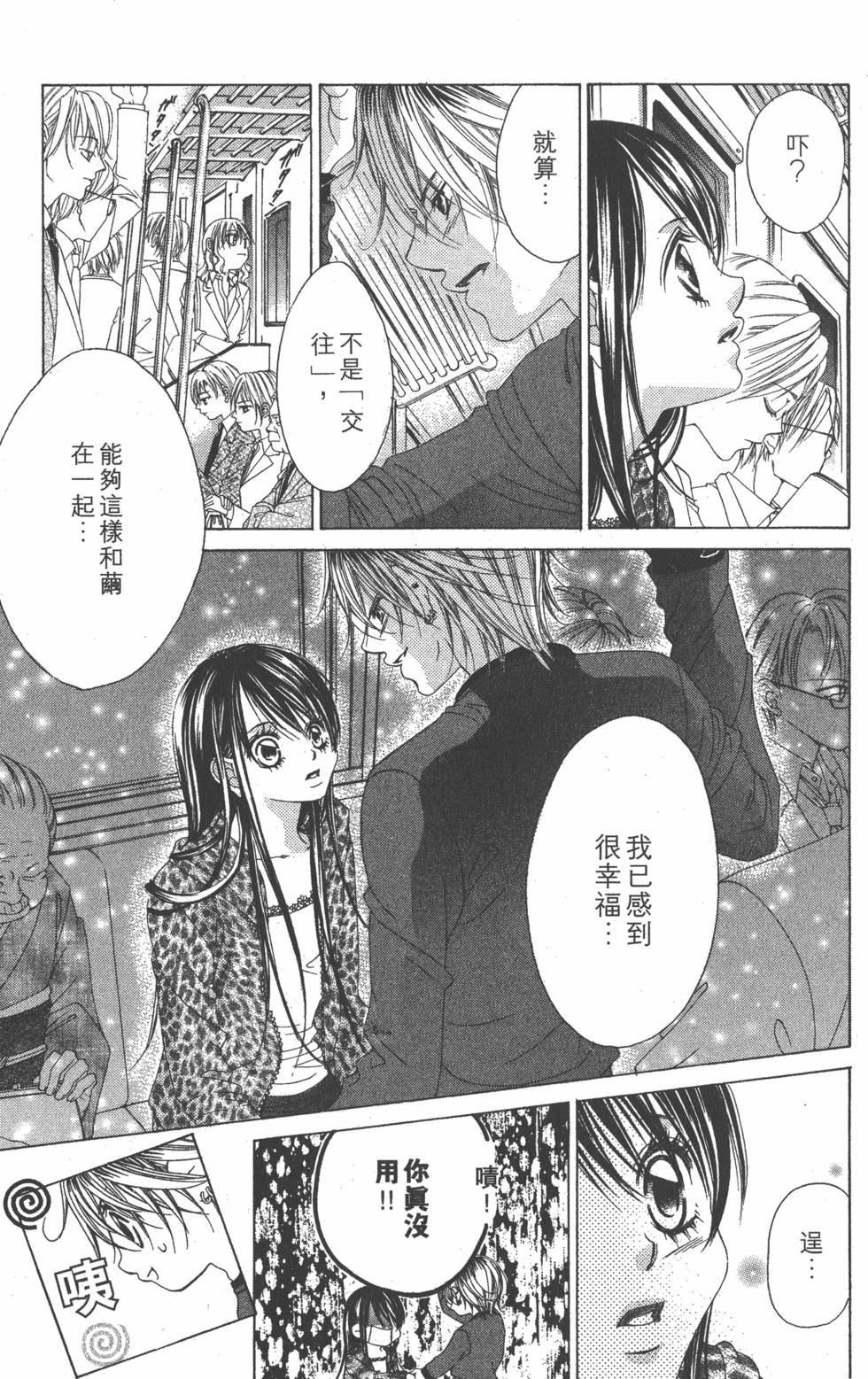 第119页