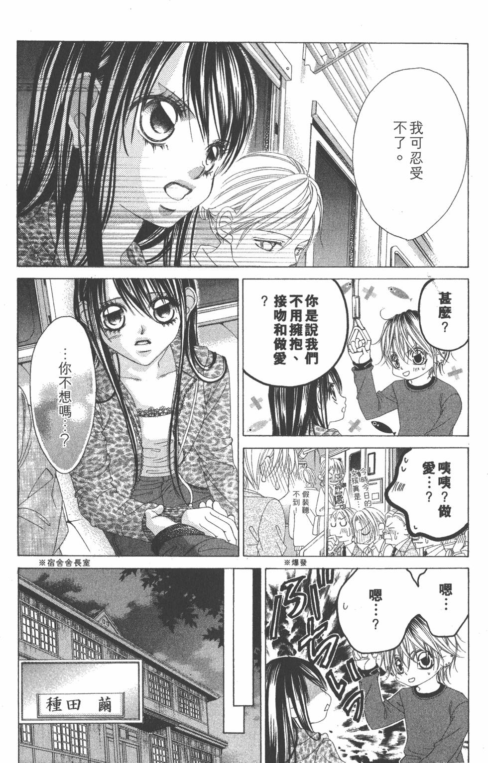 第120页