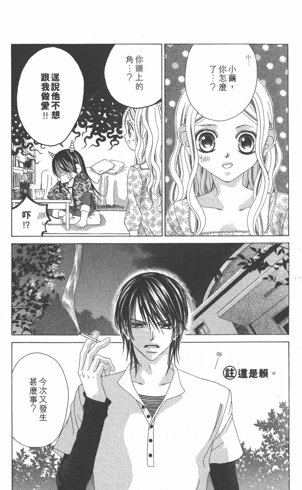 第121页