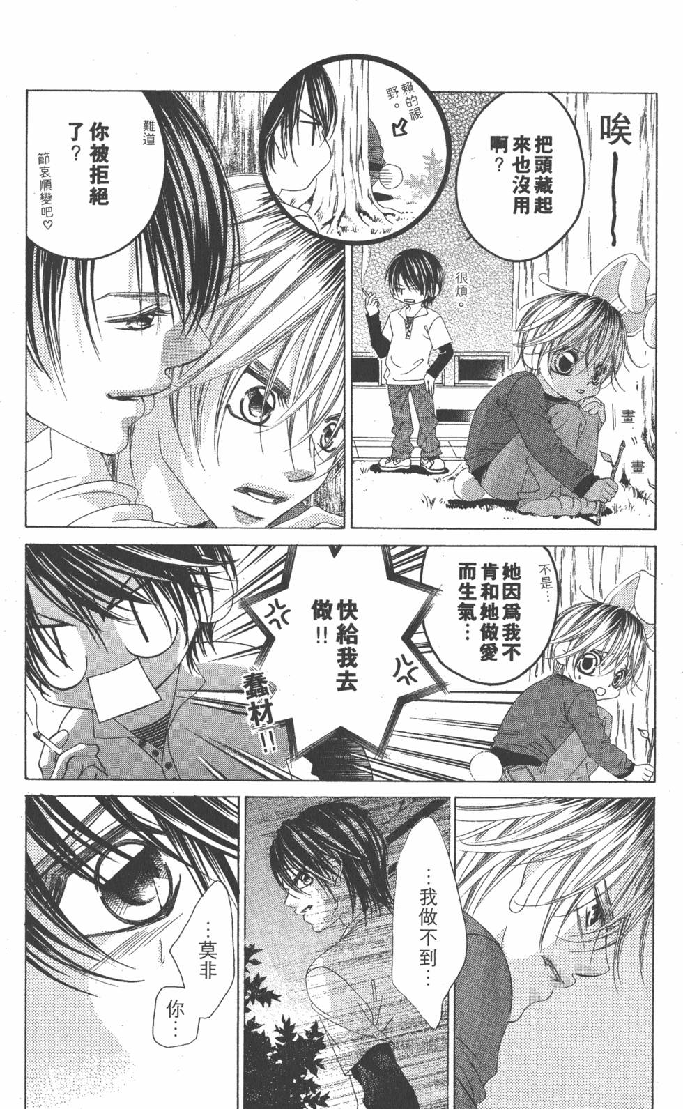 第122页