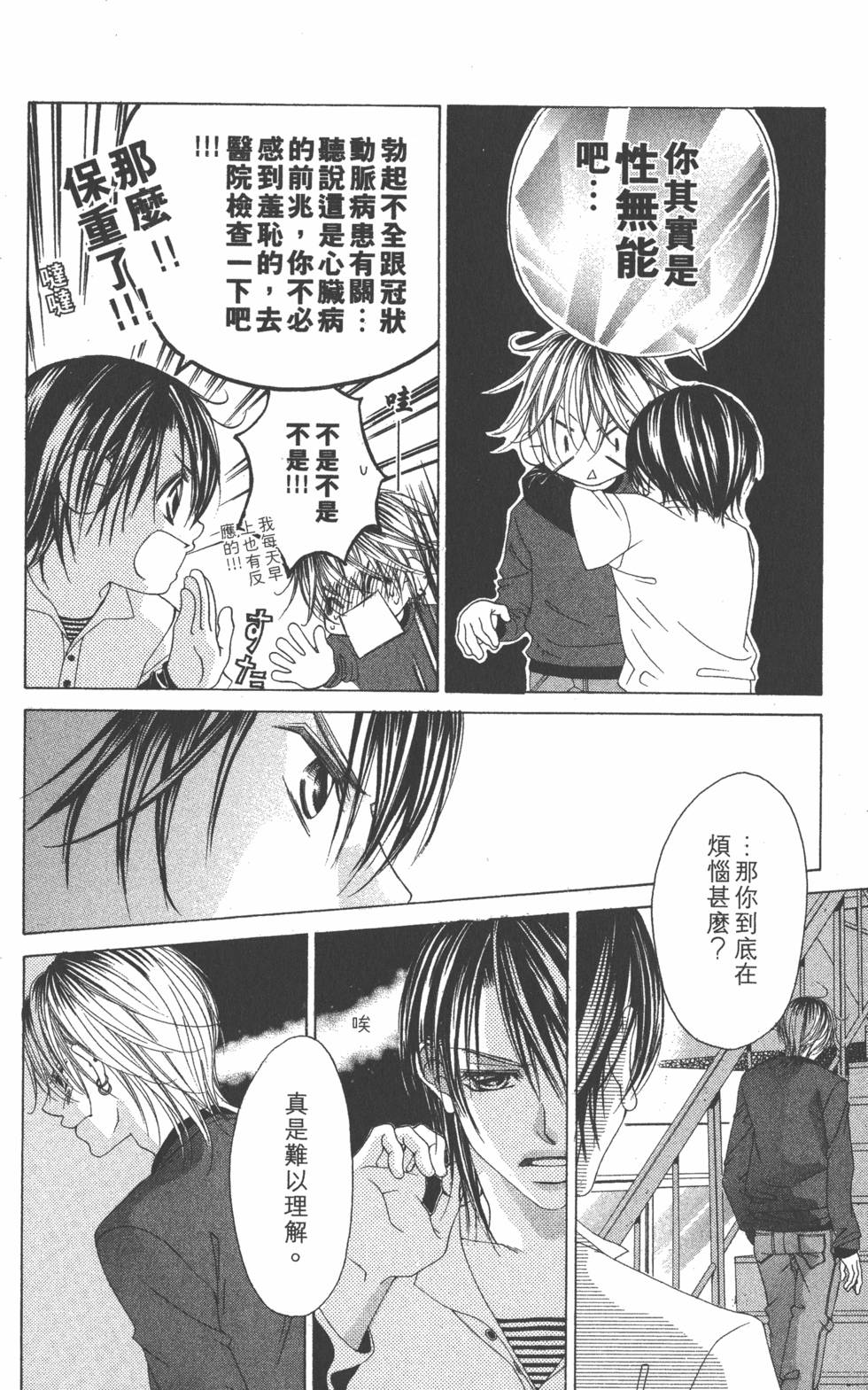 第124页