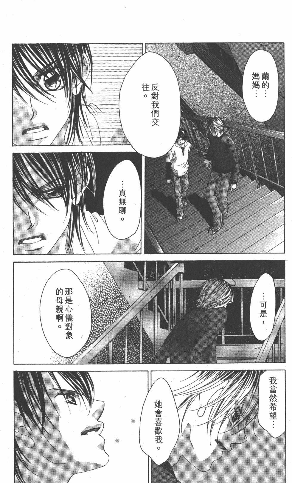 第125页