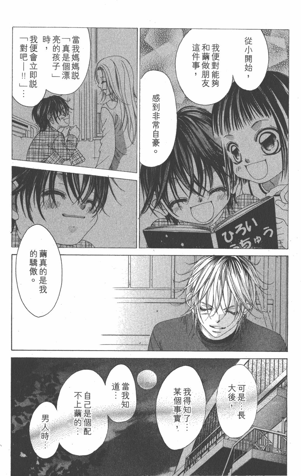 第126页