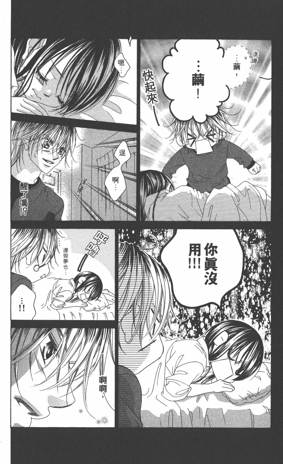 第132页