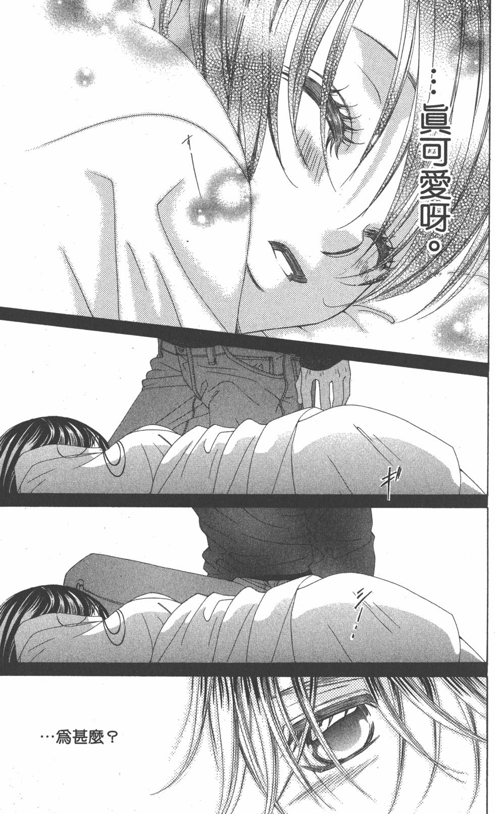 第133页