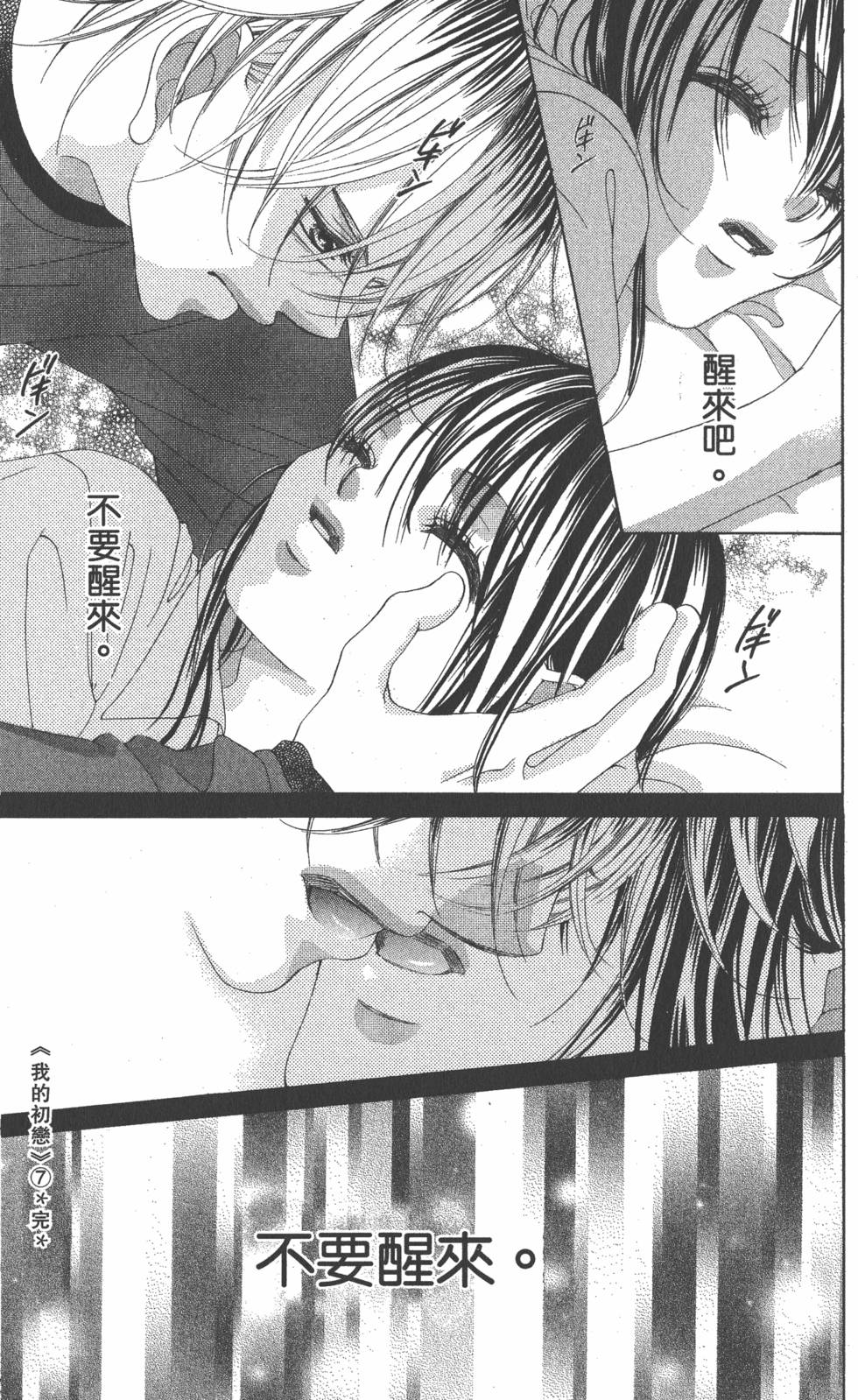 第135页