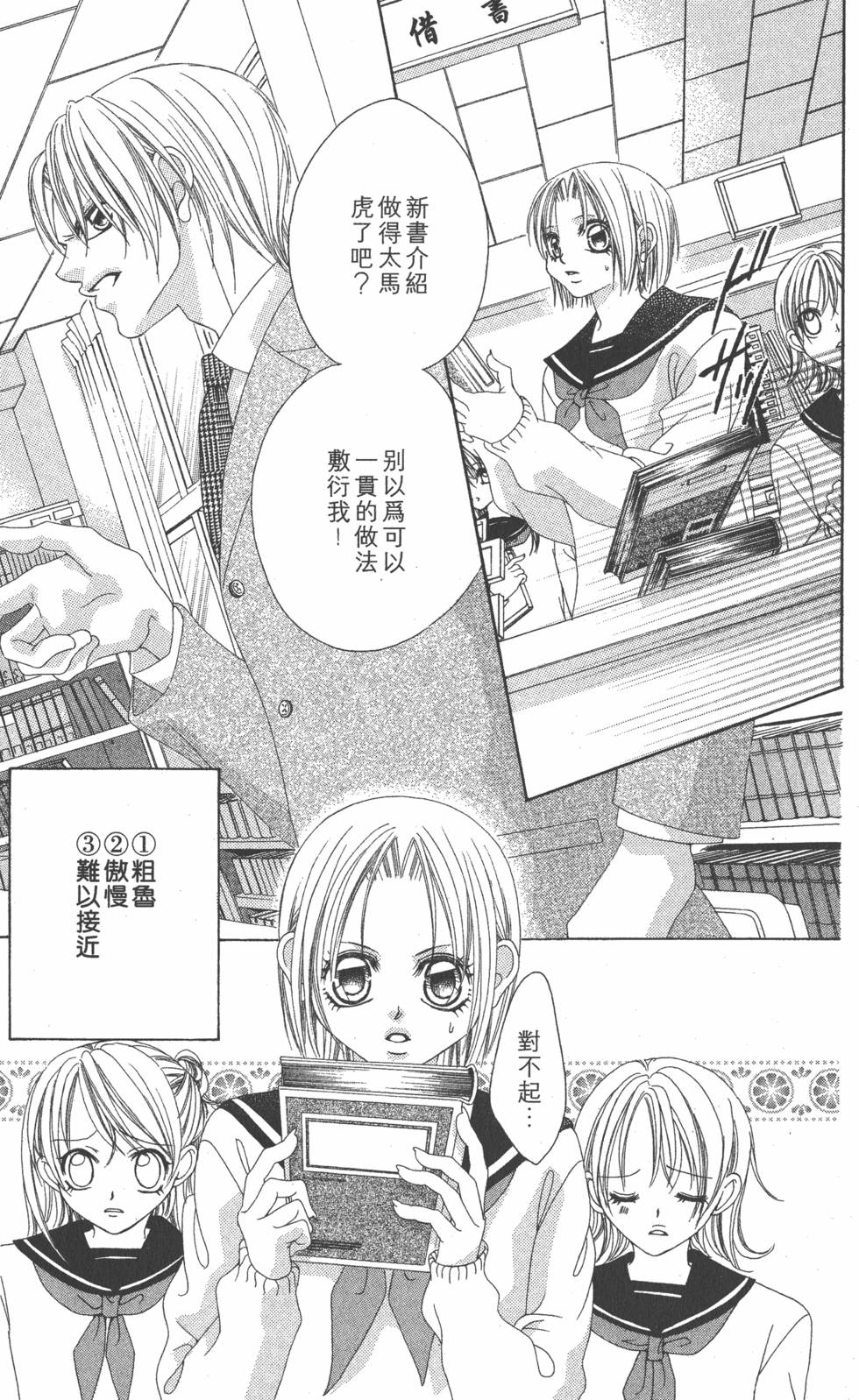 第139页