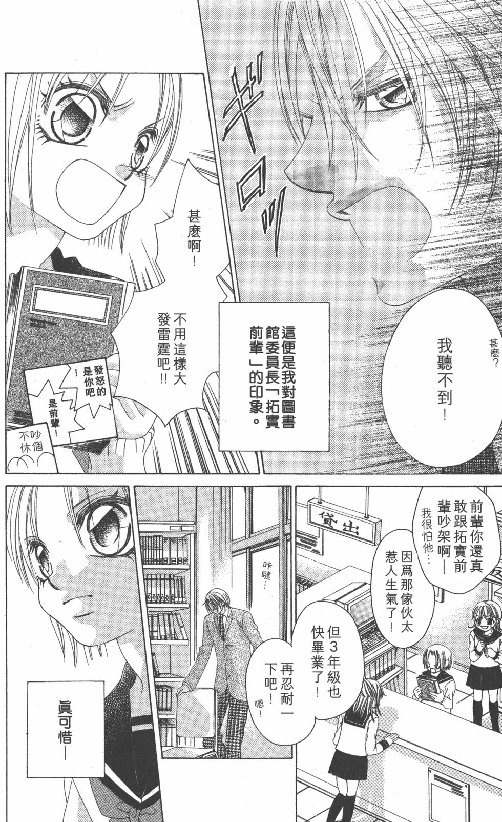 第140页