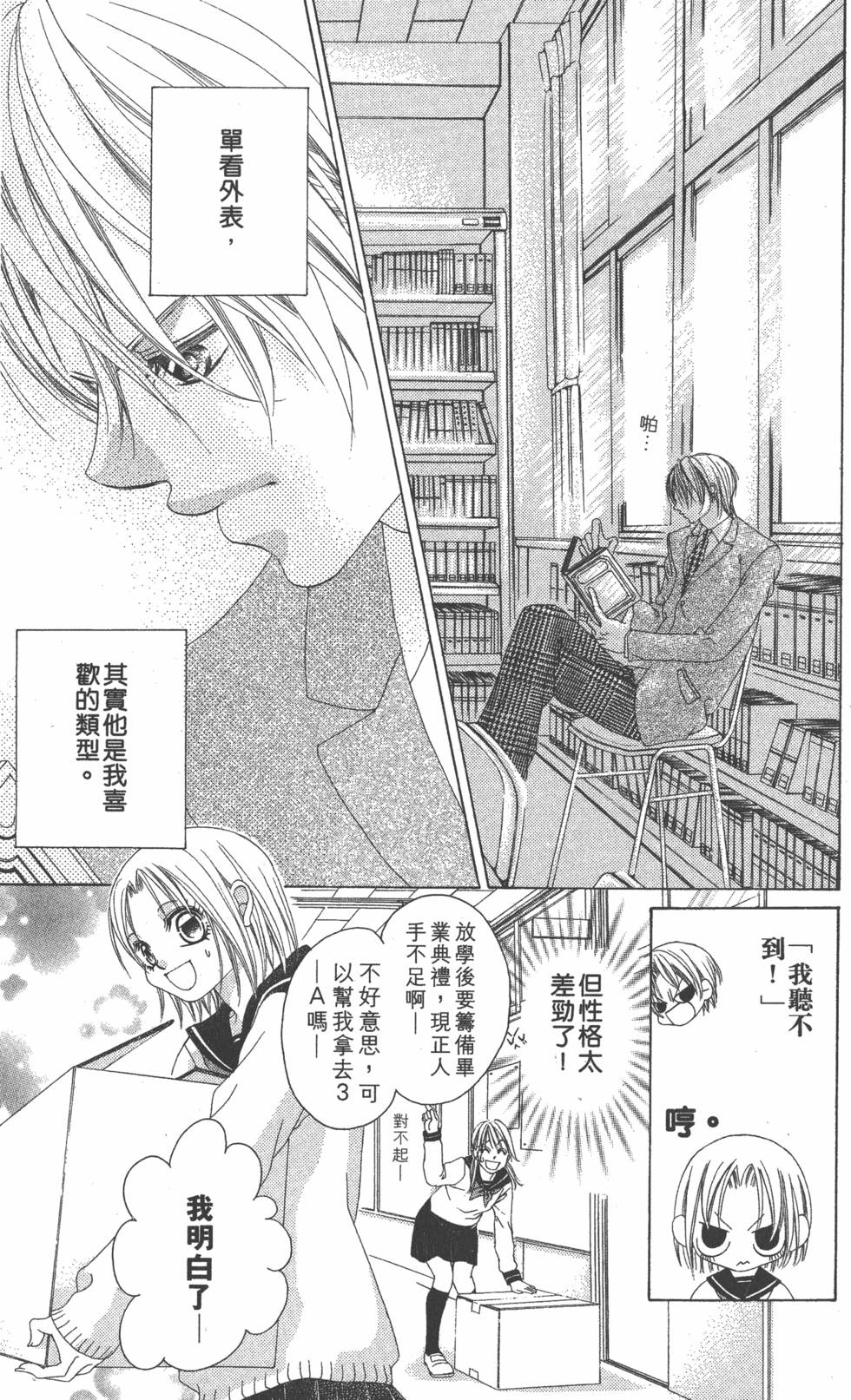 第141页