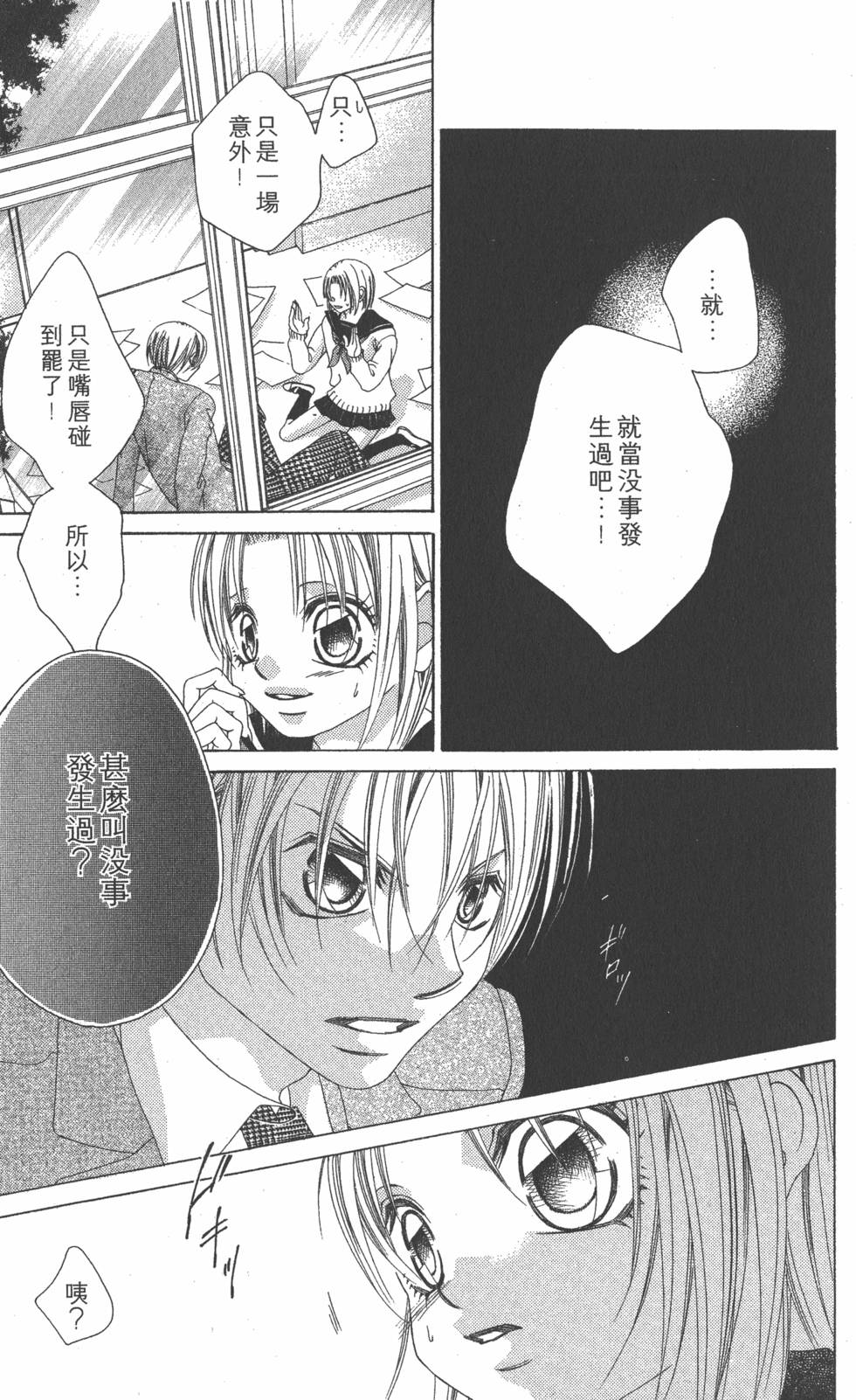 第147页