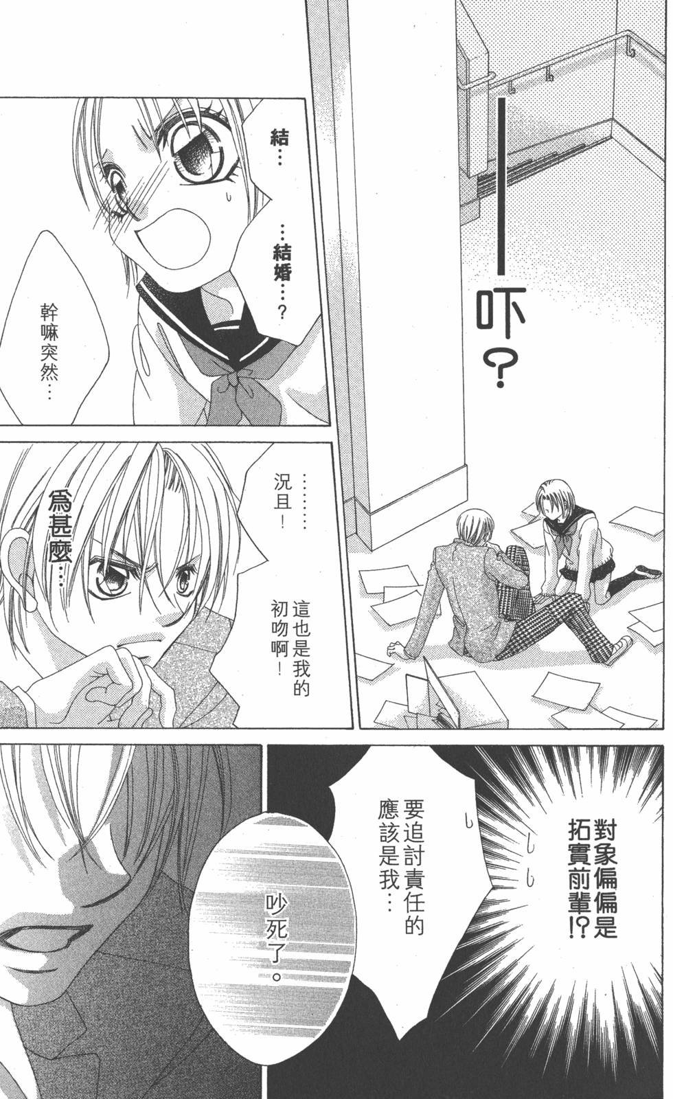 第149页
