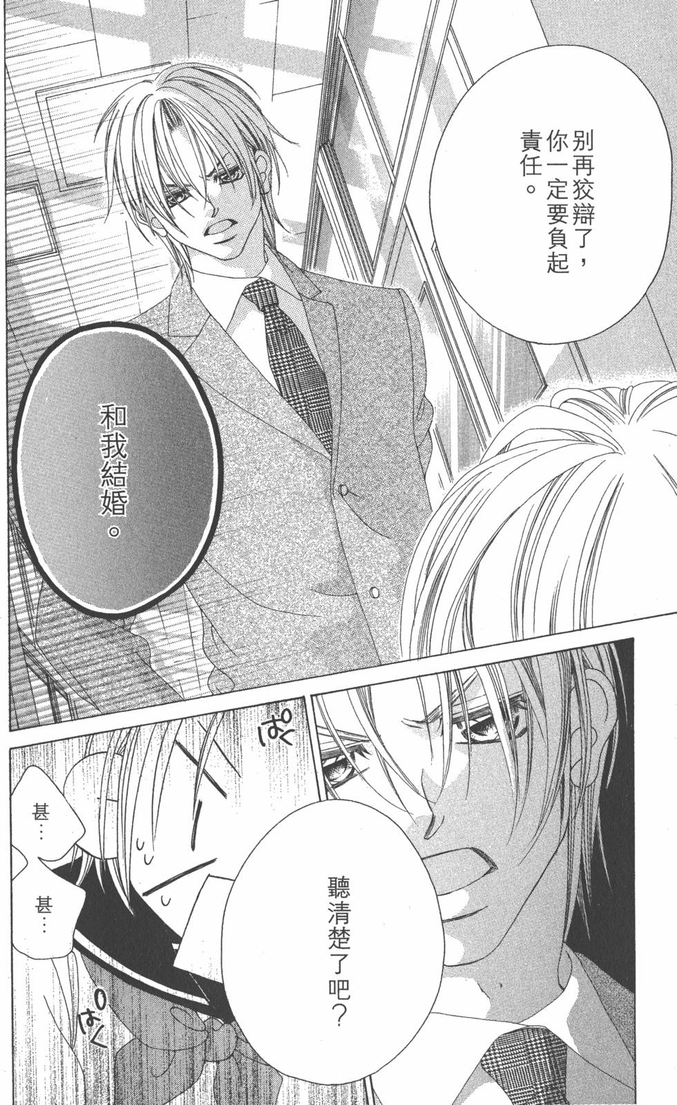 第150页