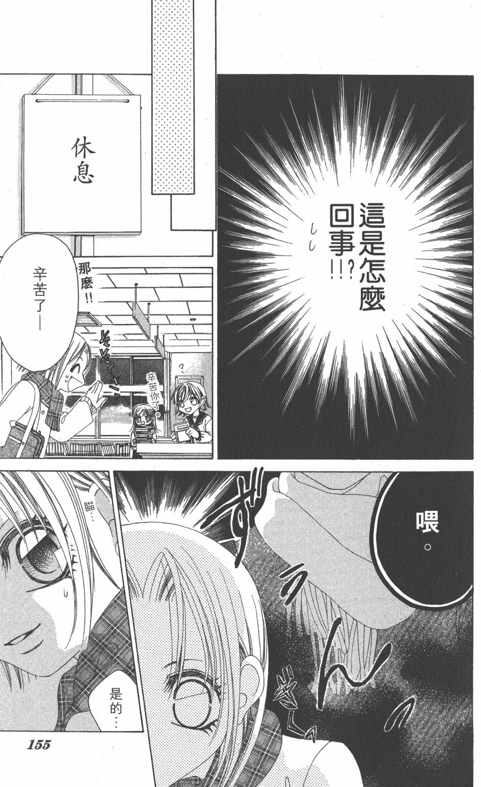 第151页