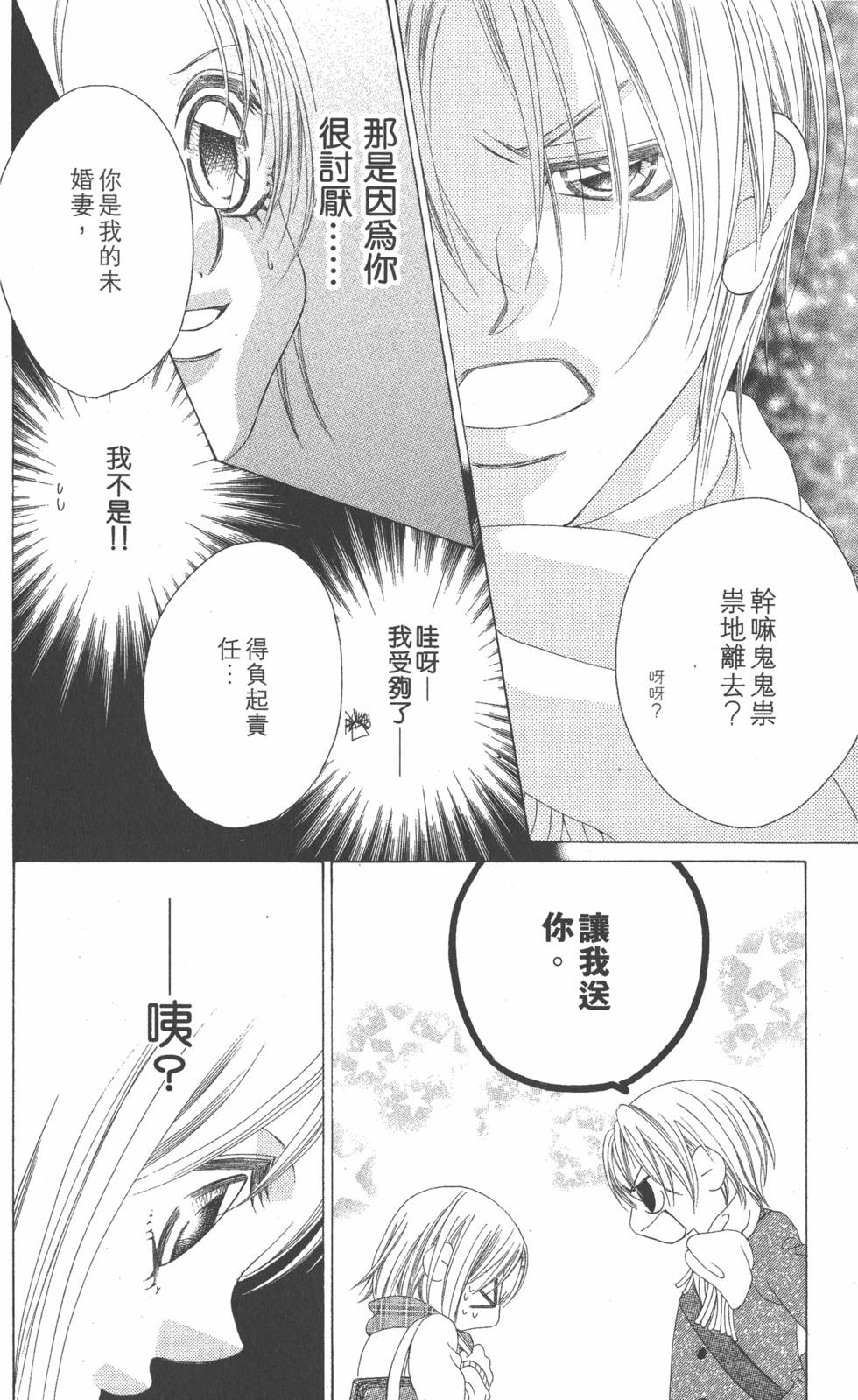 第152页