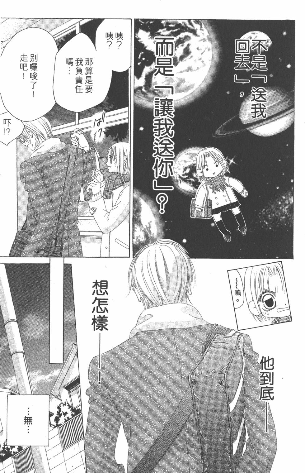 第153页