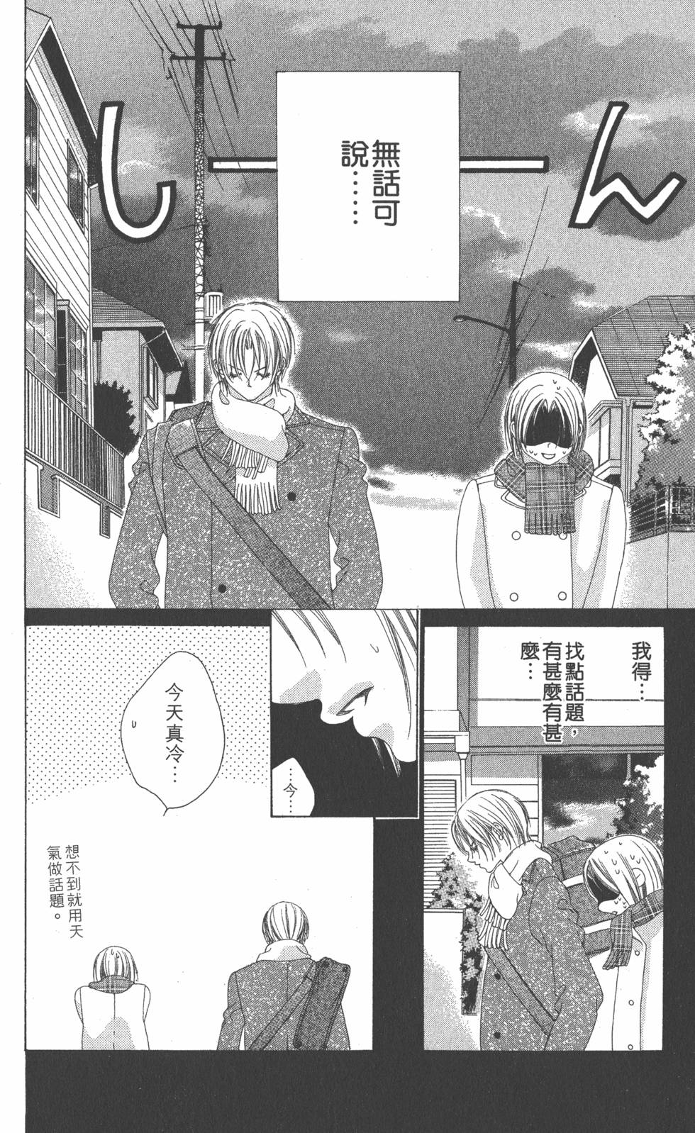 第154页