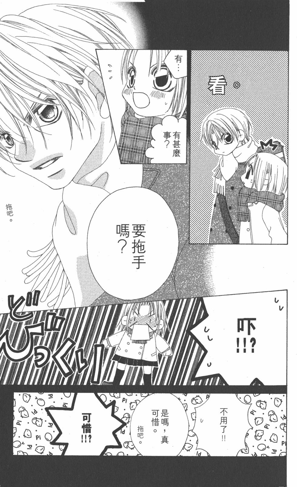 第155页