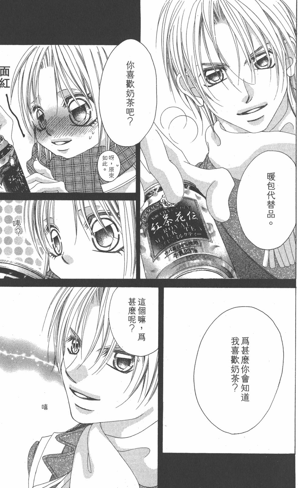 第157页