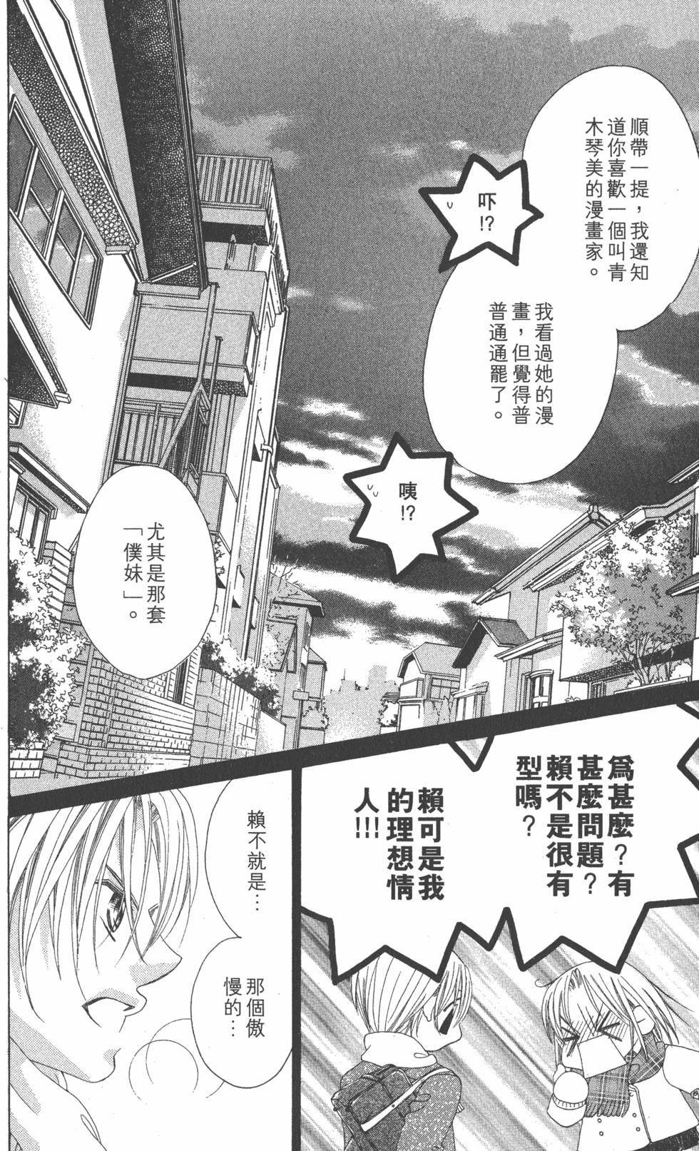 第158页