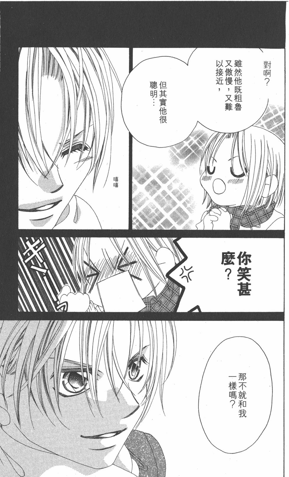 第159页