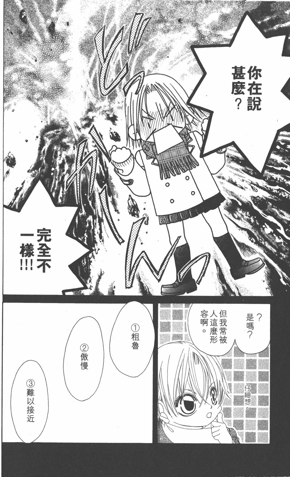 第160页