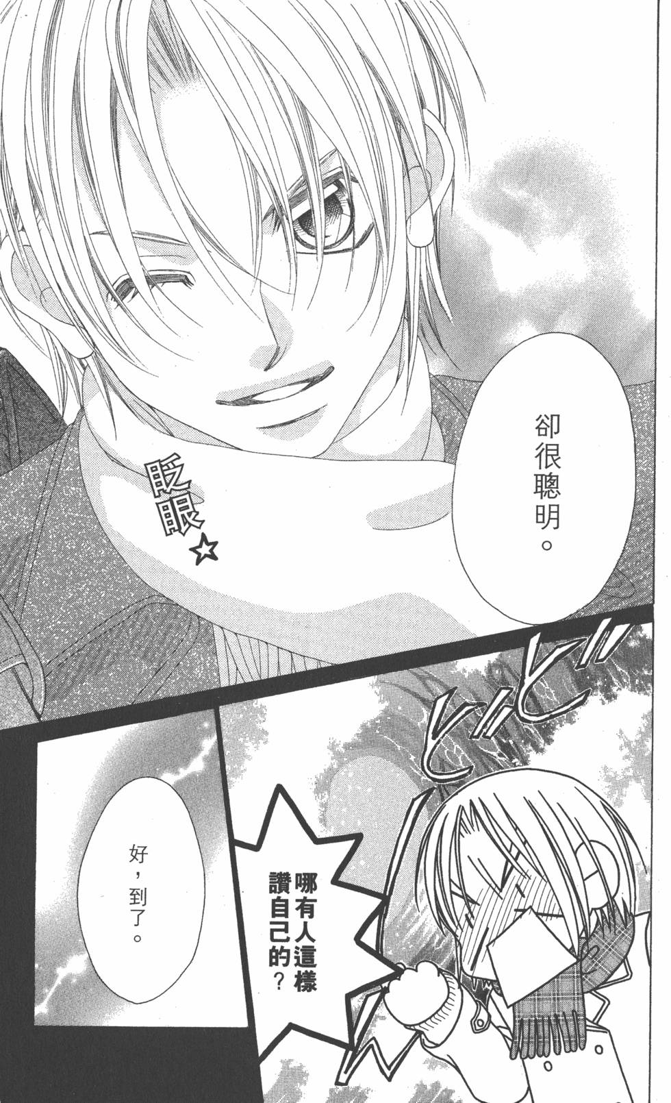 第161页