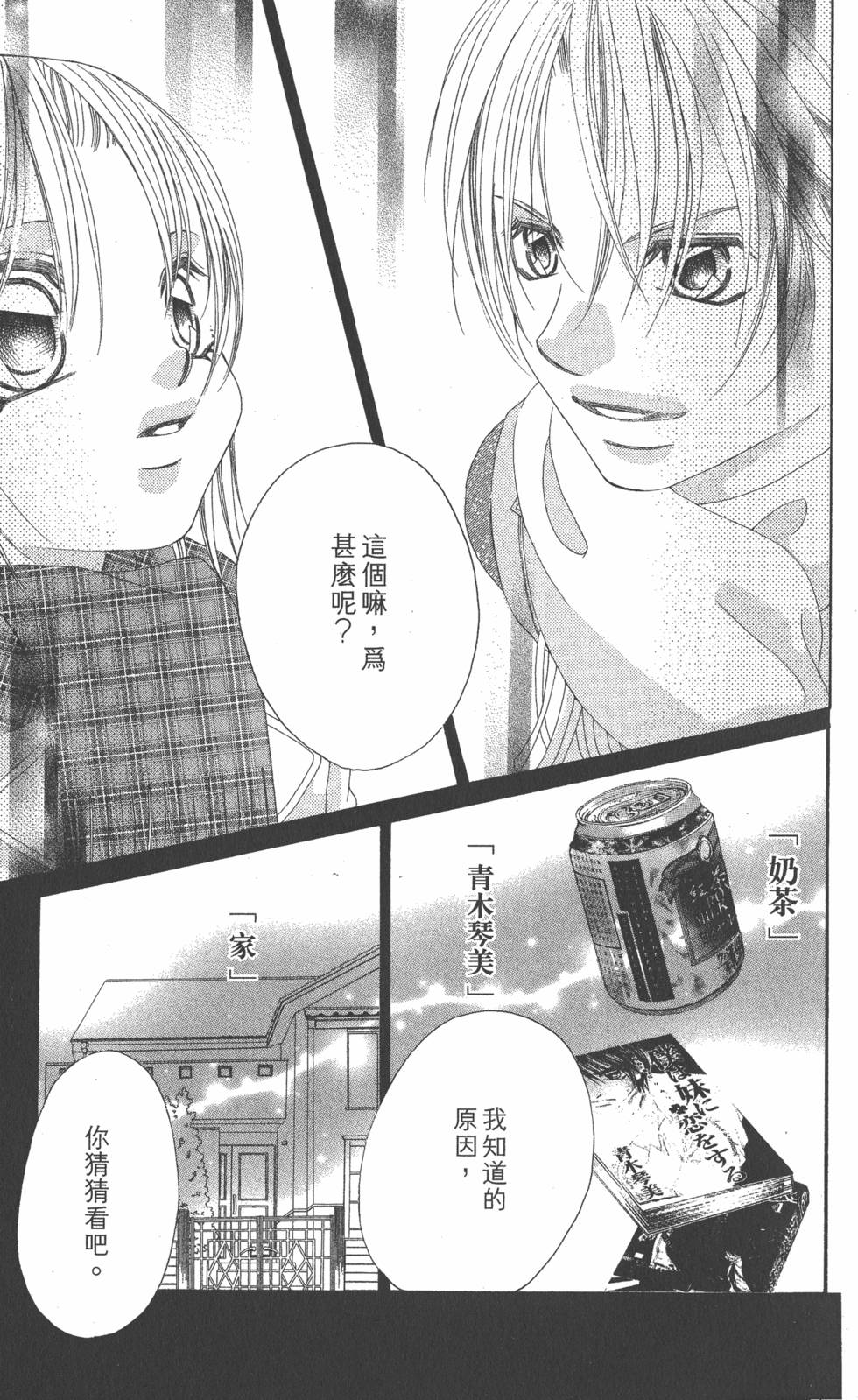 第163页